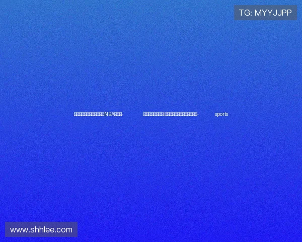 ✅体育直播🏆世界杯直播🏀NBA直播⚽- 万里河山多姿多彩 绿水青山间美丽中国画卷铺展- sports